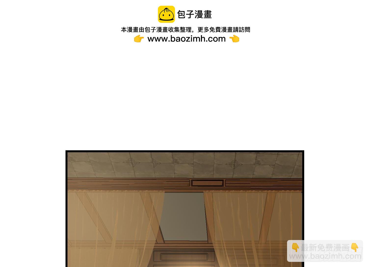 第604话 真焰石笋(1/2)-第603话