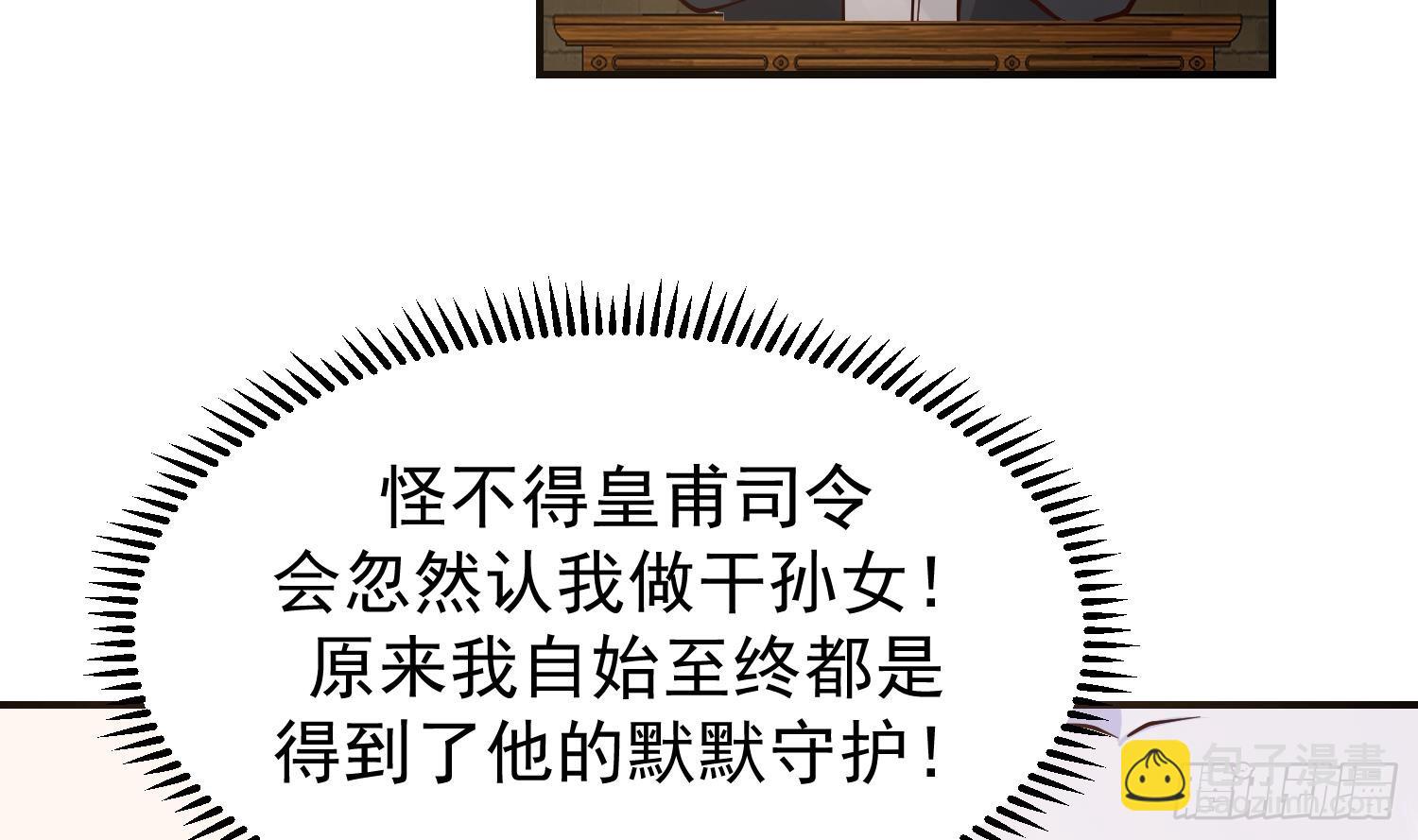第604话 真焰石笋(1/2)-第603话
