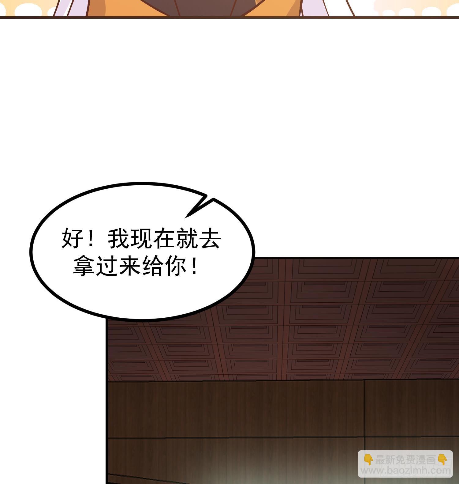 第604话 真焰石笋(1/2)-第603话