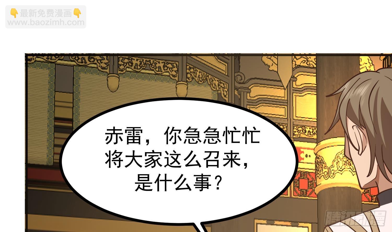 第604话 真焰石笋(1/2)-第603话