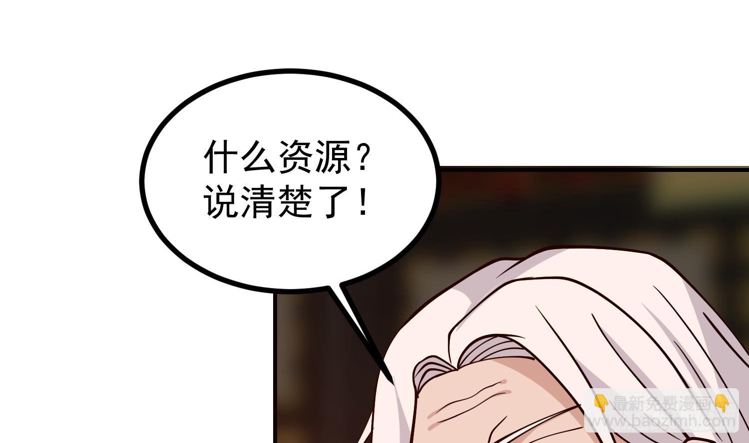 第604话 真焰石笋(1/2)-第603话