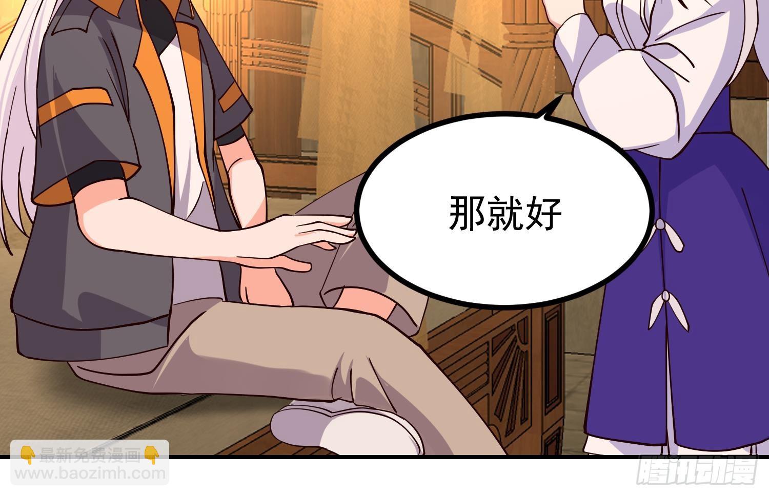 第604话 真焰石笋(1/2)-第603话