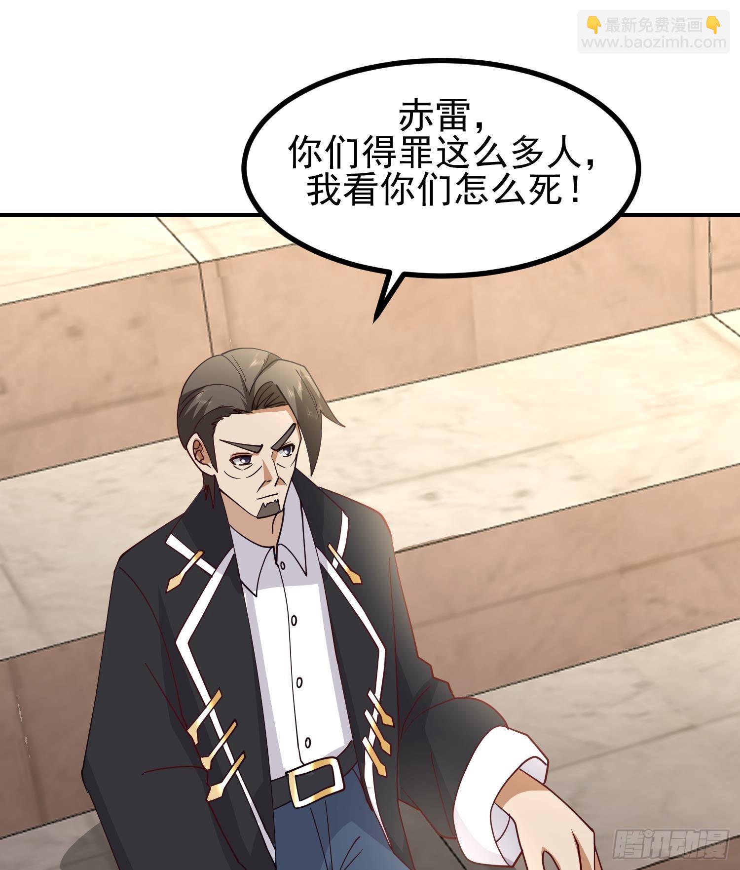 第606话 登门挑战(1/2)-第605话