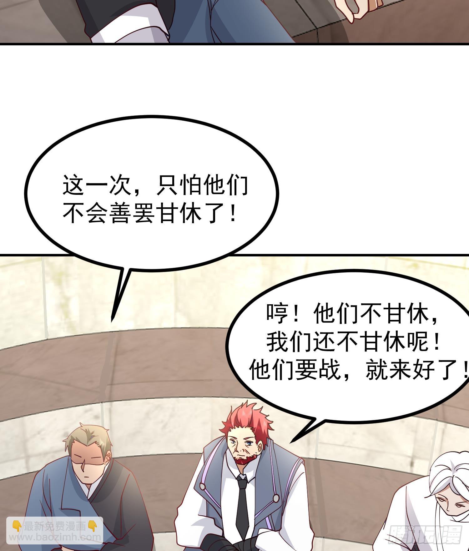 第606话 登门挑战(1/2)-第605话