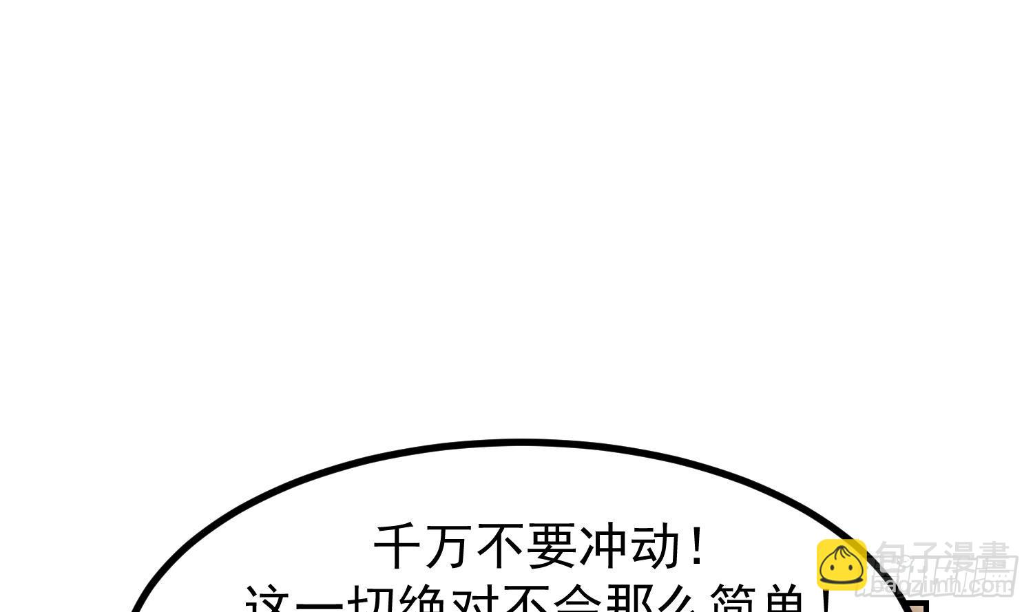 第606话 登门挑战(1/2)-第605话