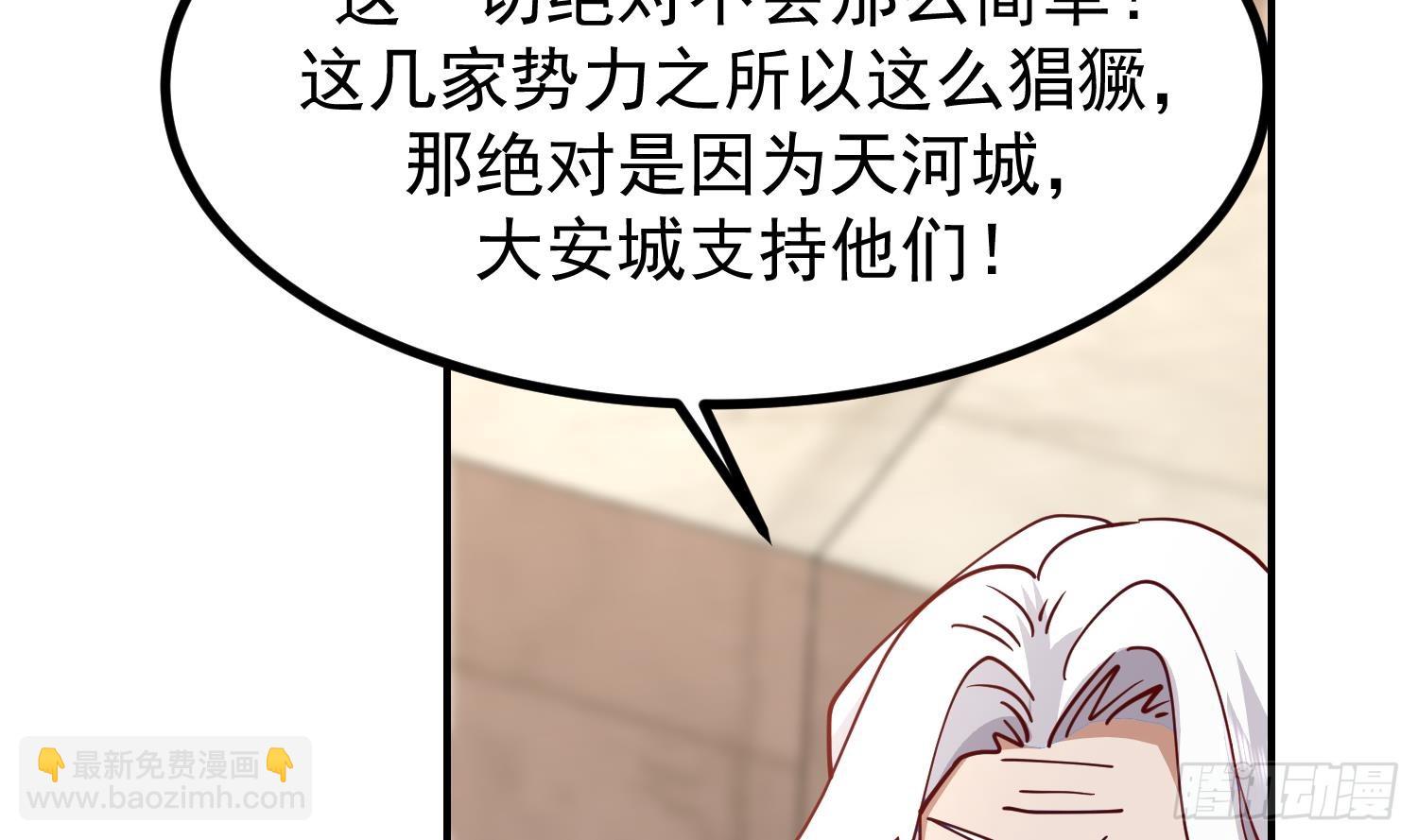 第606话 登门挑战(1/2)-第605话