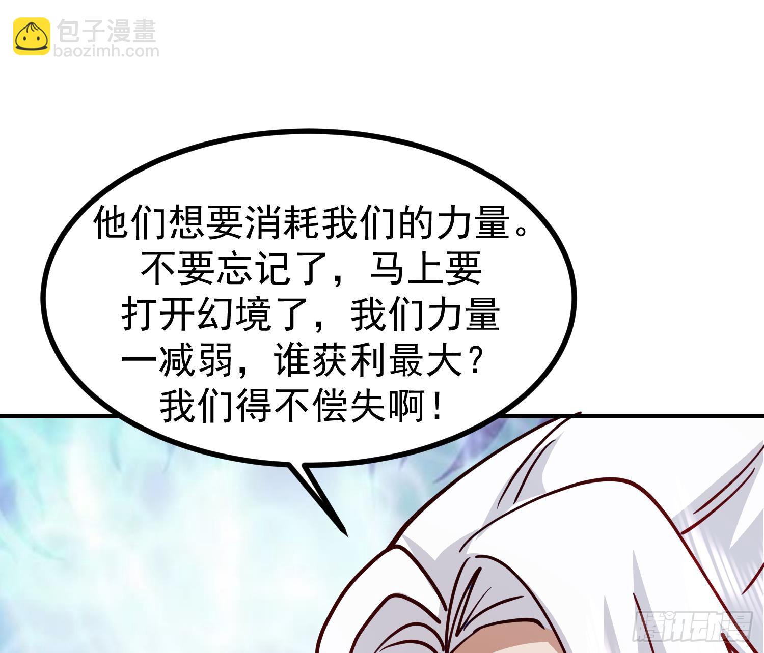 第606话 登门挑战(1/2)-第605话