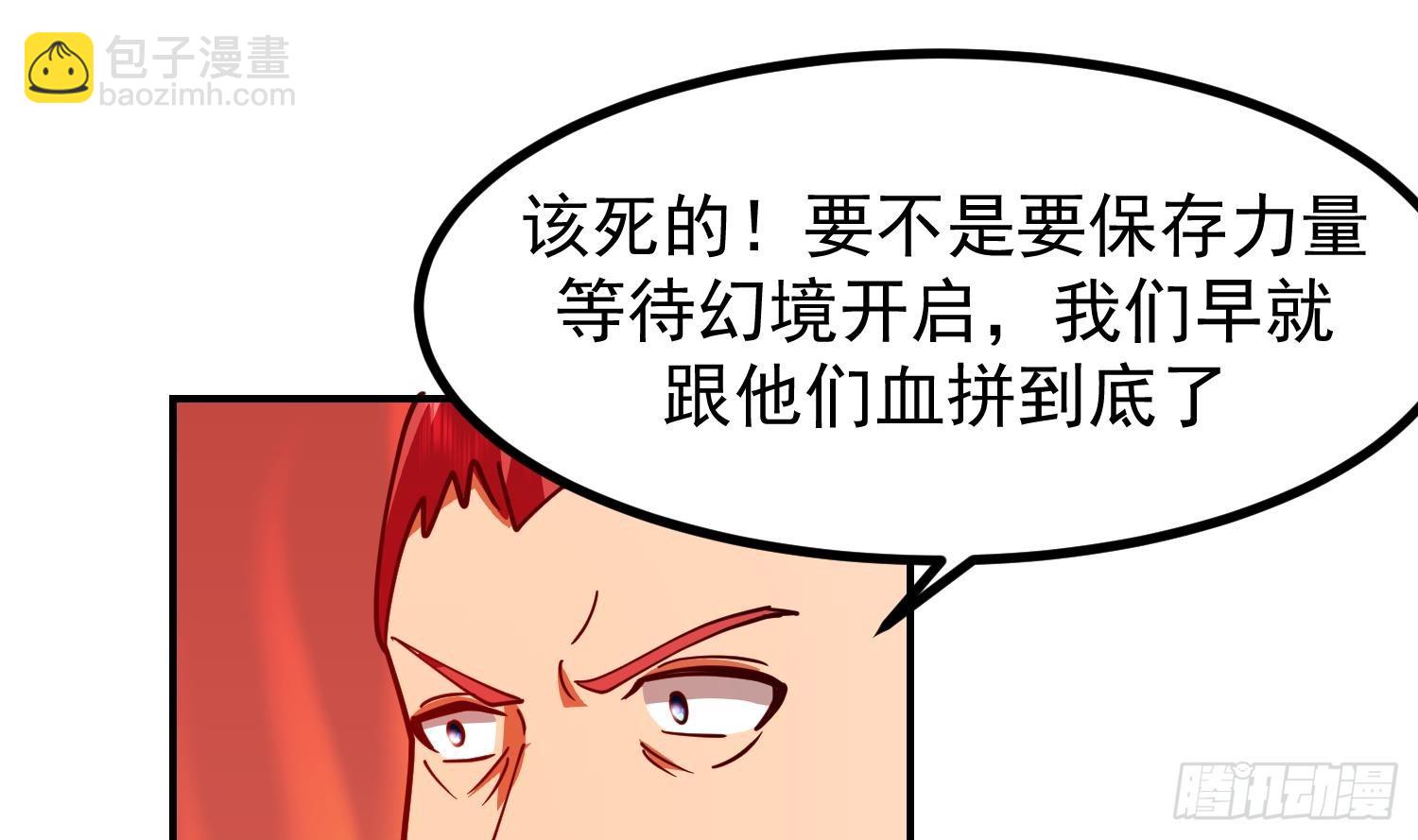 第606话 登门挑战(1/2)-第605话