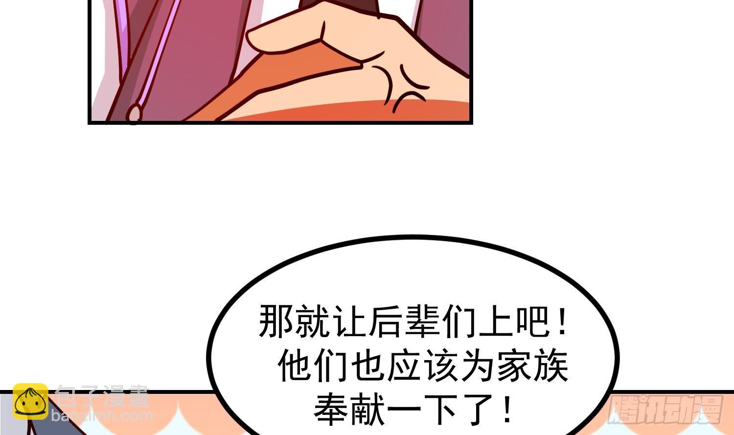 第606话 登门挑战(1/2)-第605话