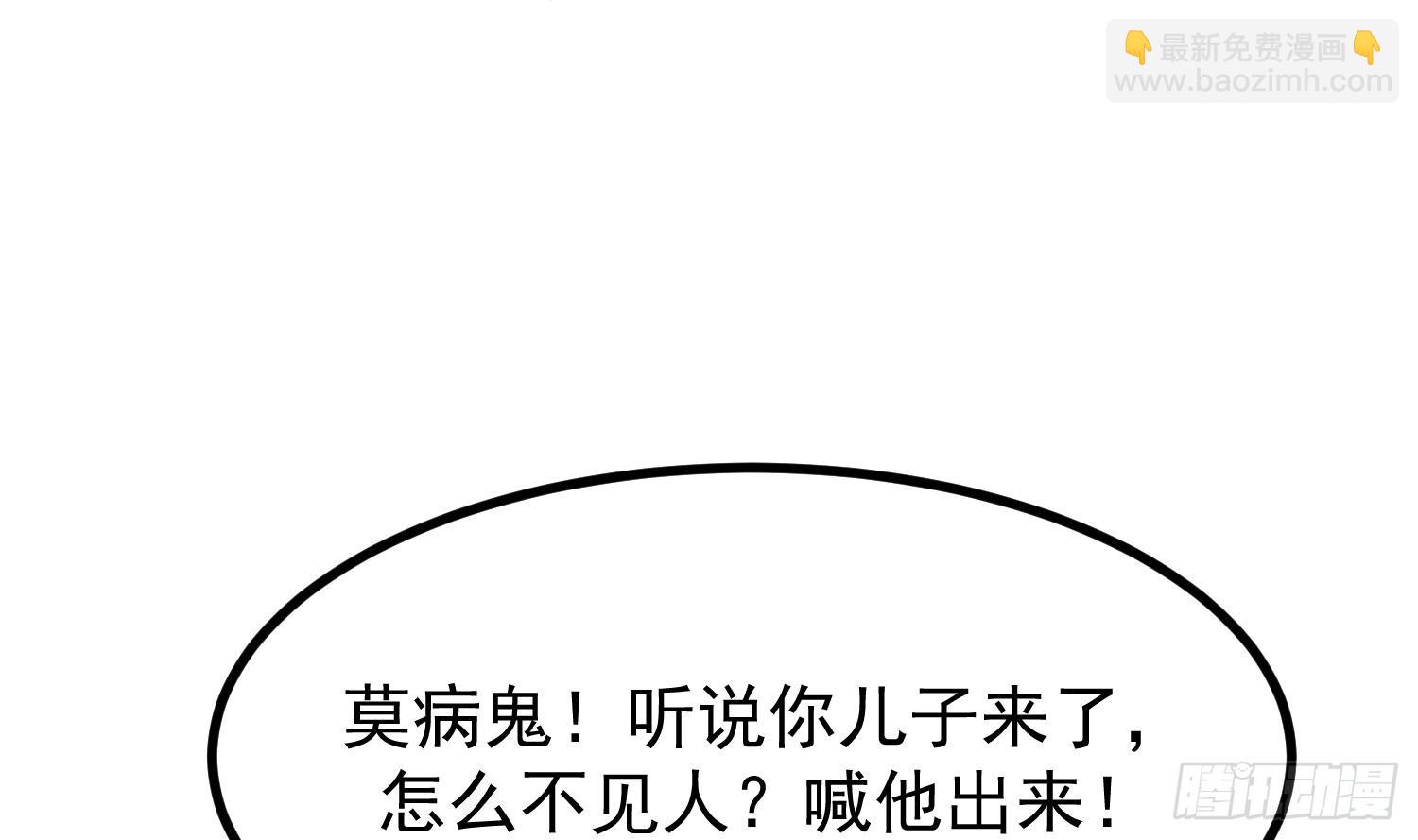 第606话 登门挑战(1/2)-第605话