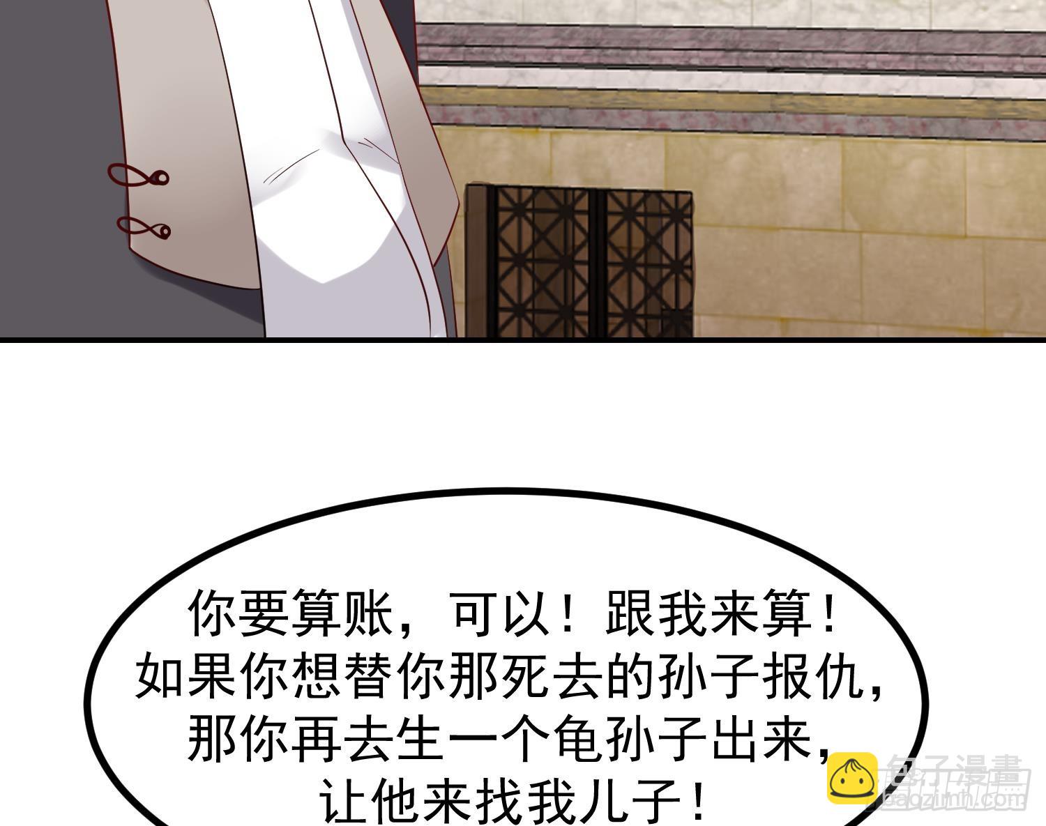 第606话 登门挑战(1/2)-第605话