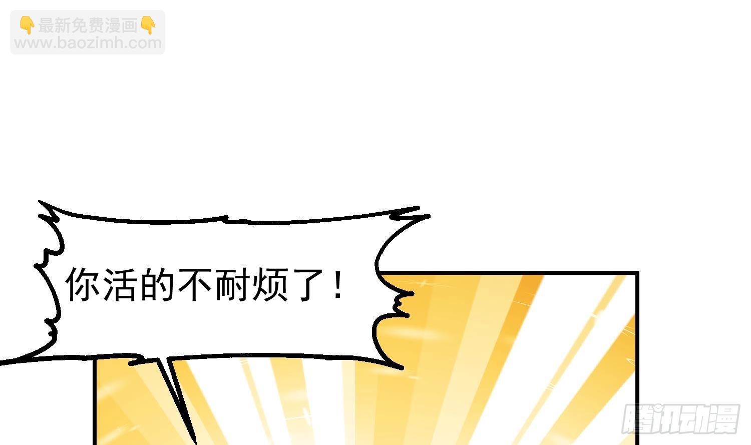 第606话 登门挑战(1/2)-第605话