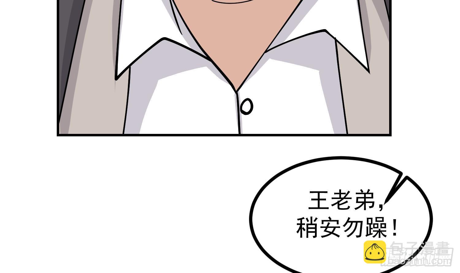 第606话 登门挑战(1/2)-第605话