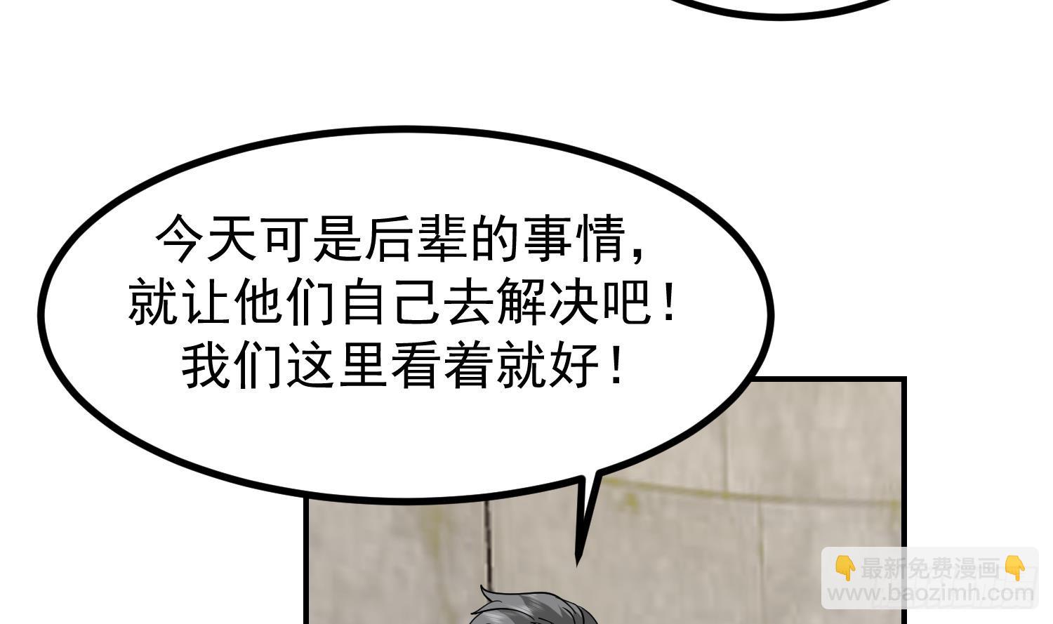 第606话 登门挑战(1/2)-第605话