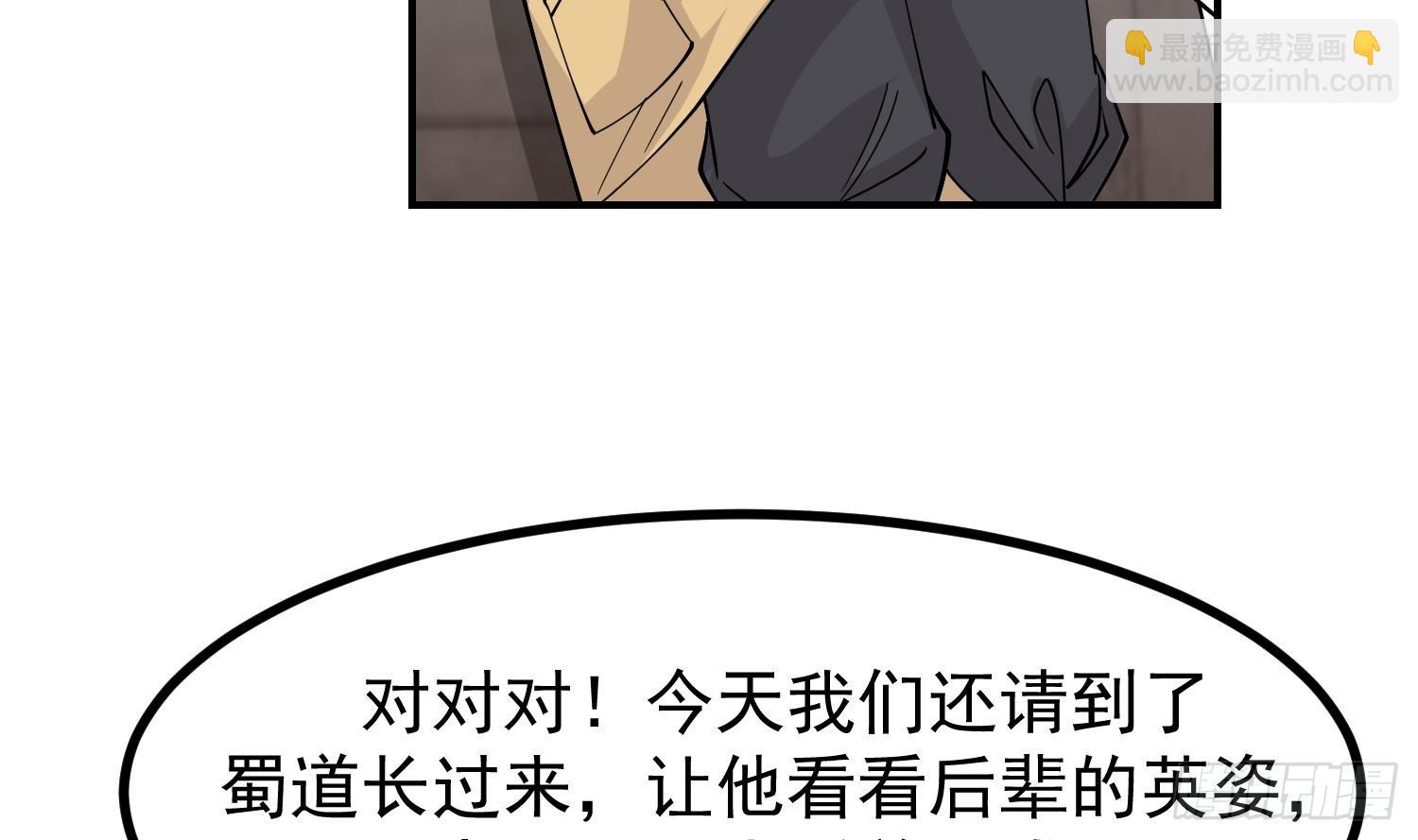 第606话 登门挑战(1/2)-第605话