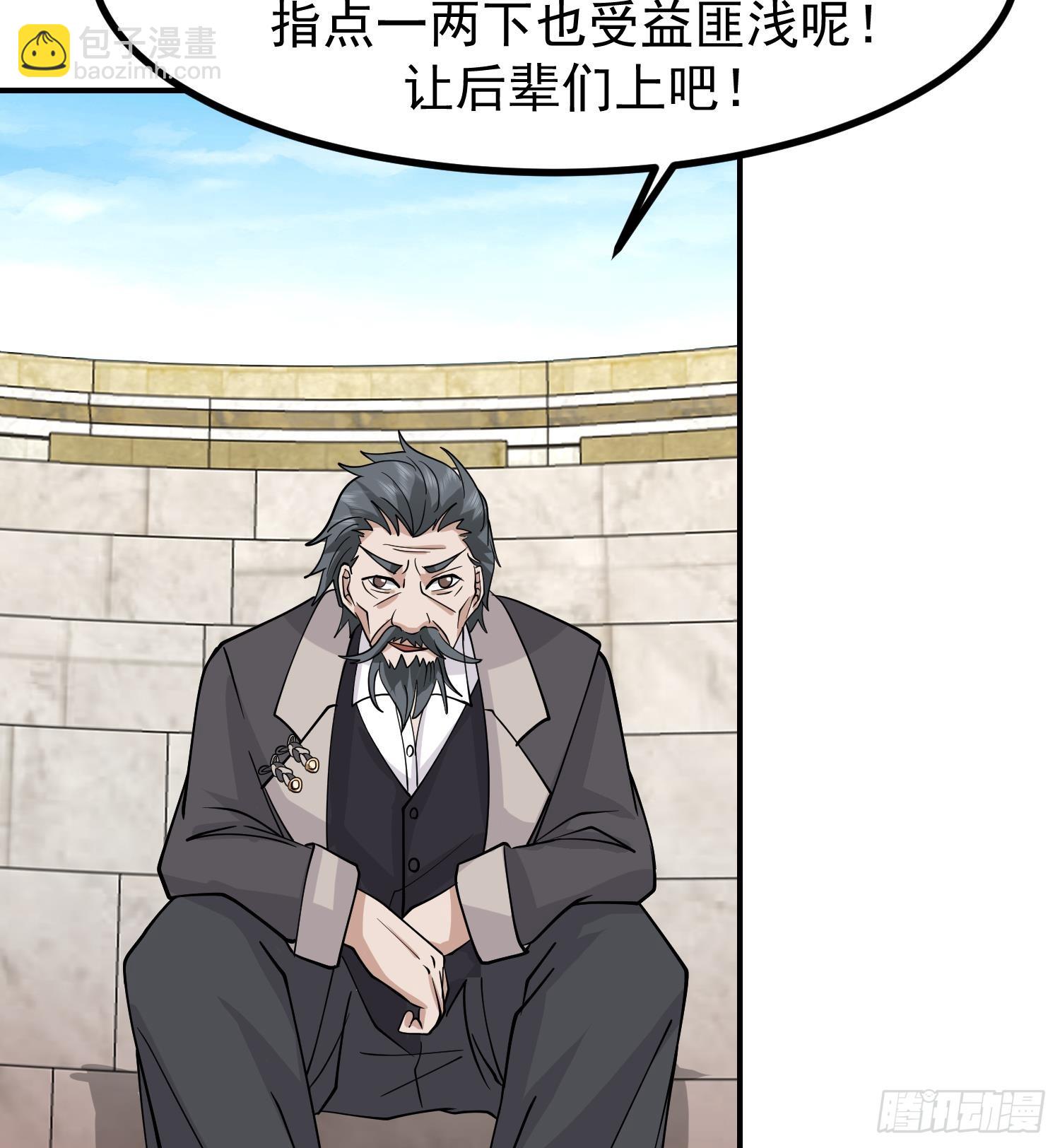 第606话 登门挑战(1/2)-第605话