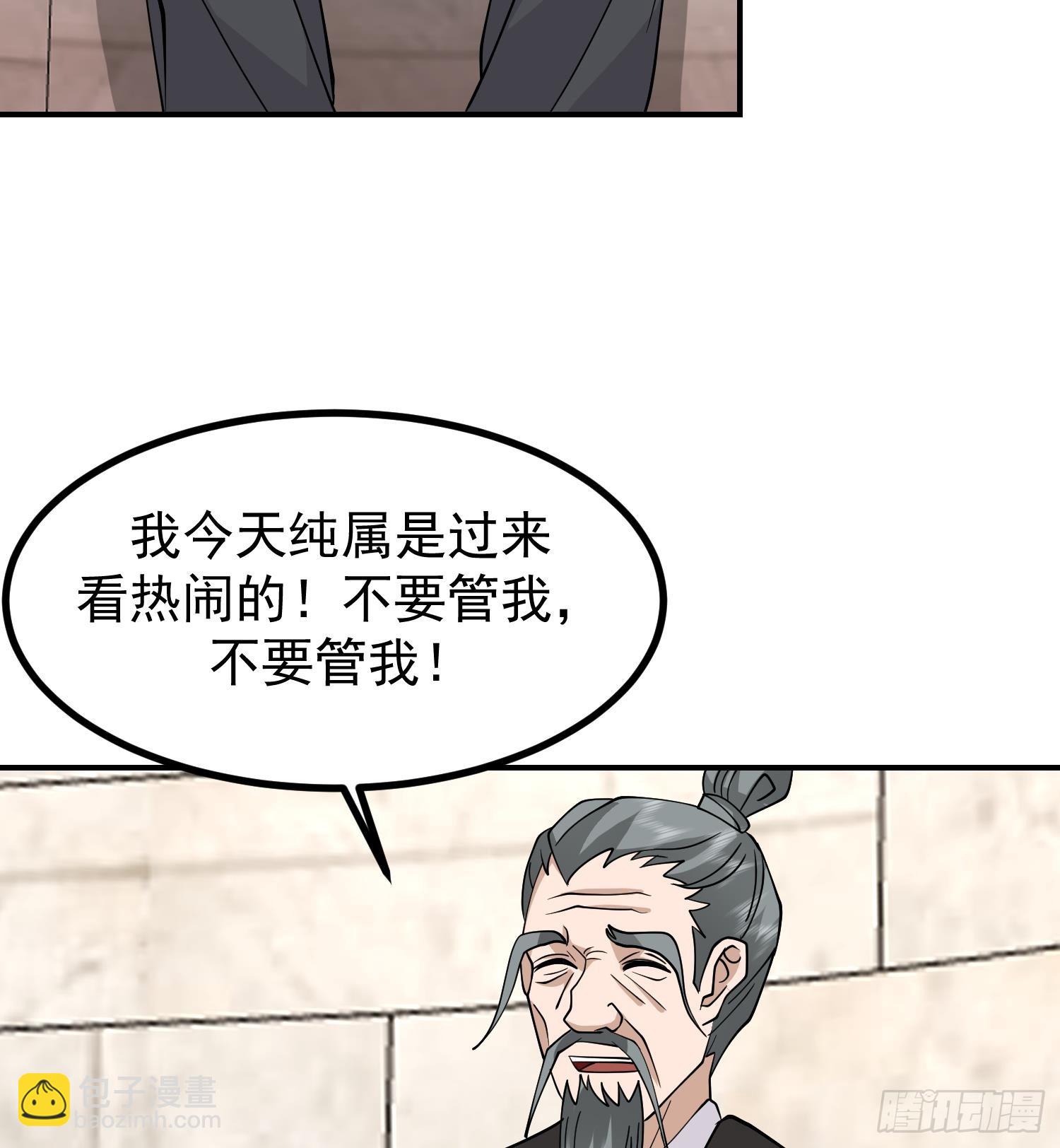 第606话 登门挑战(1/2)-第605话