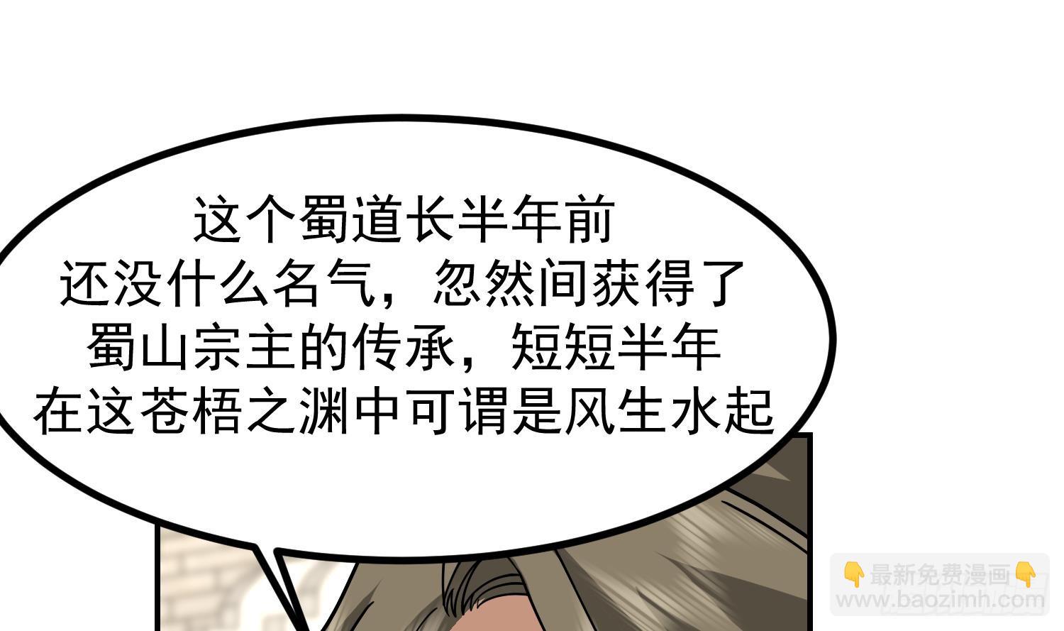 第606话 登门挑战(1/2)-第605话