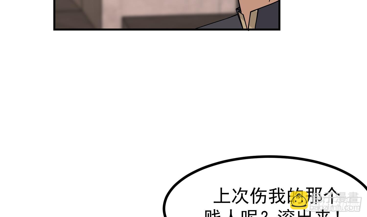 第606话 登门挑战(1/2)-第605话