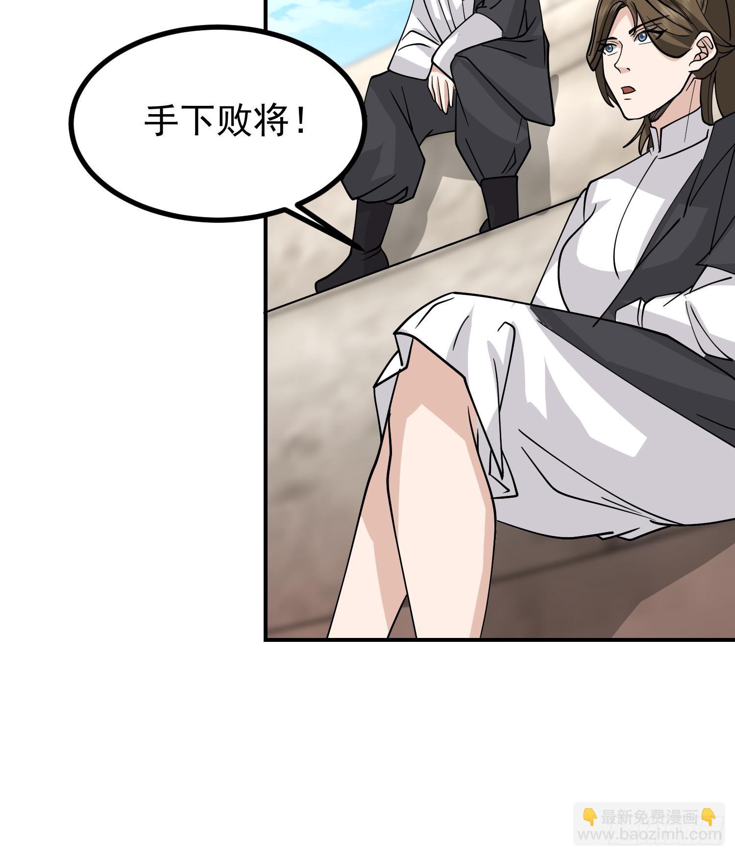 第606话 登门挑战(1/2)-第605话
