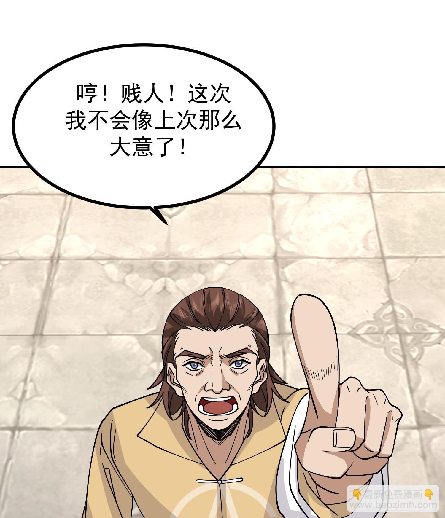 第606话 登门挑战(1/2)-第605话
