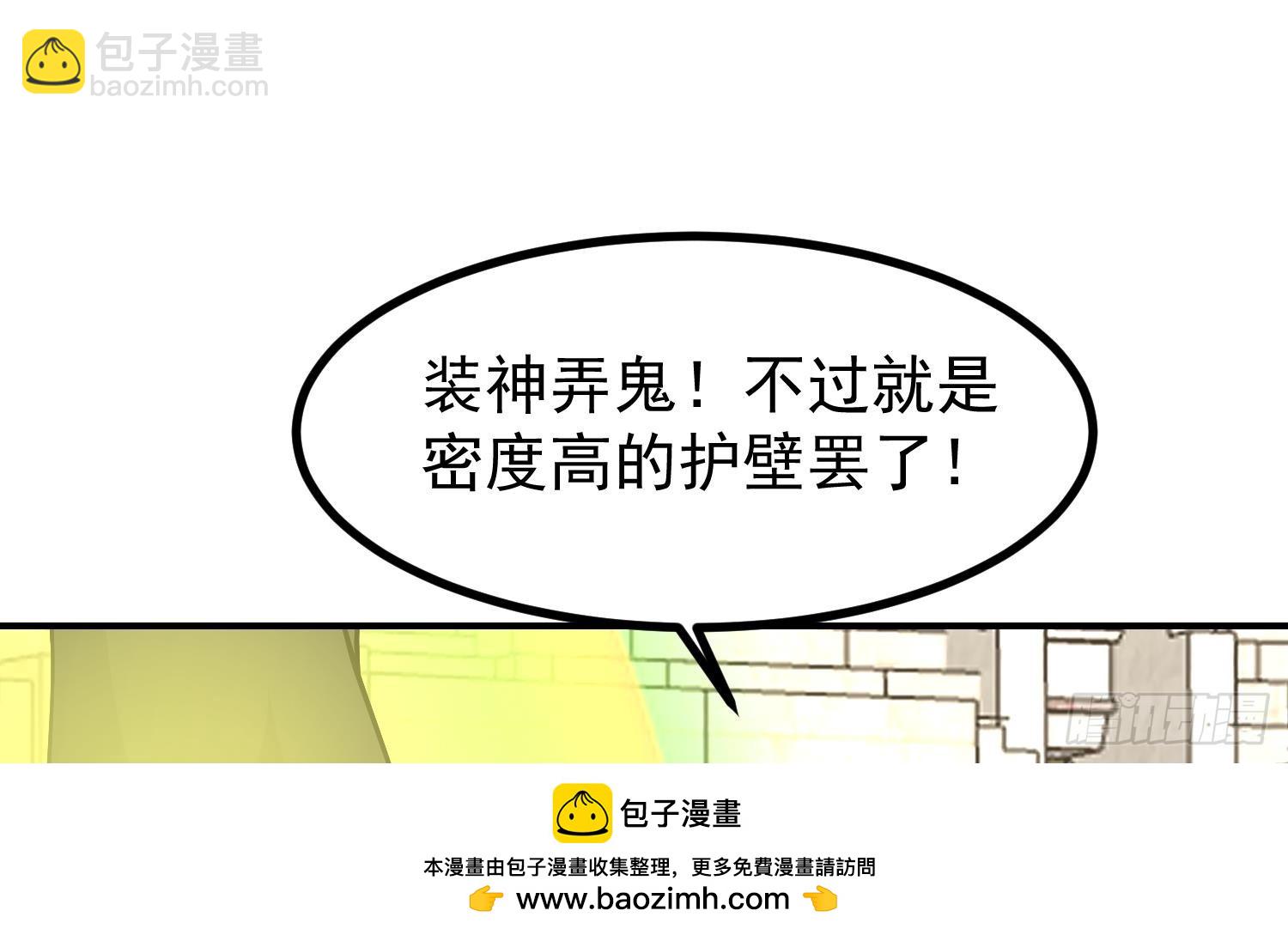 第606话 登门挑战(1/2)-第605话