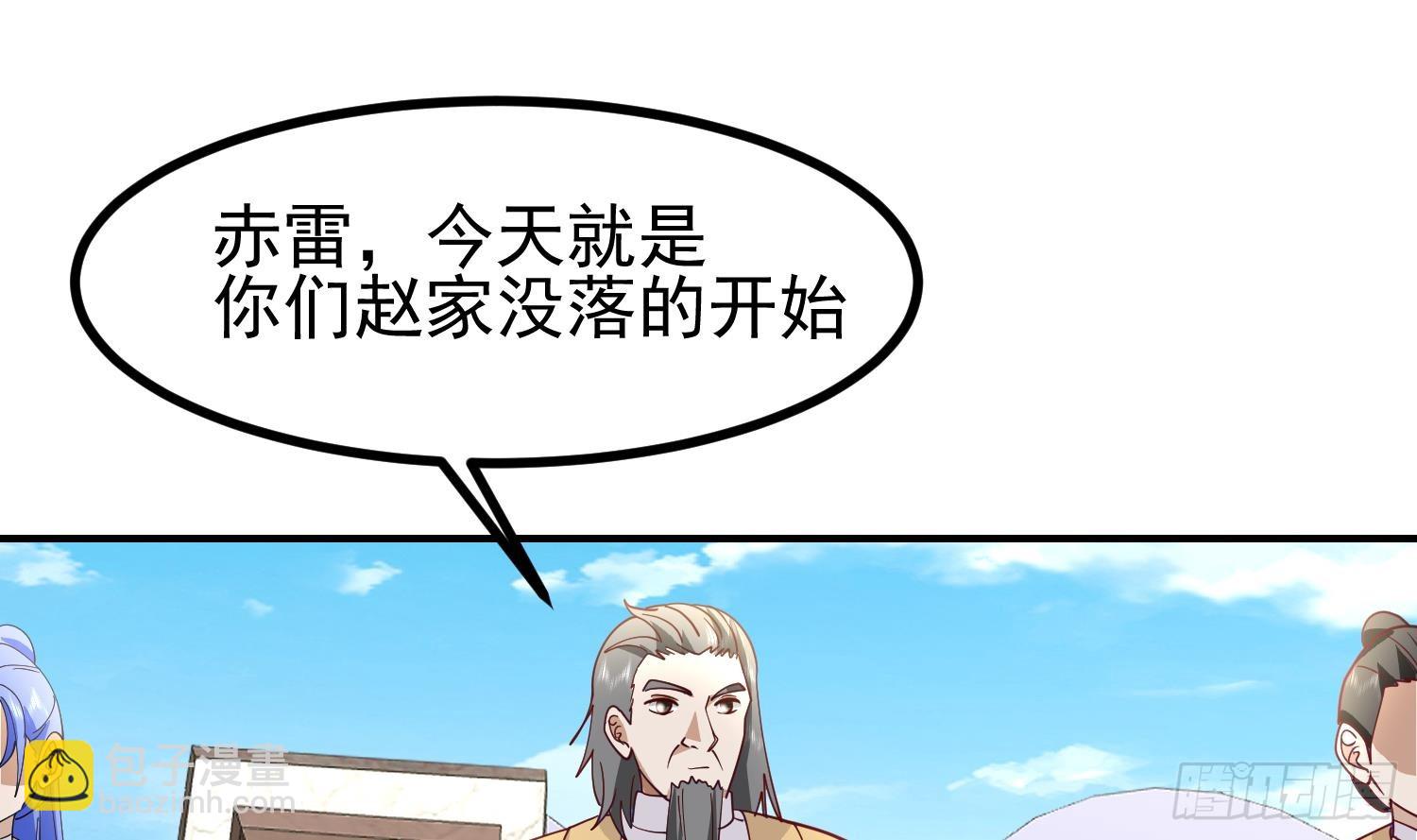 第606话 登门挑战(1/2)-第605话