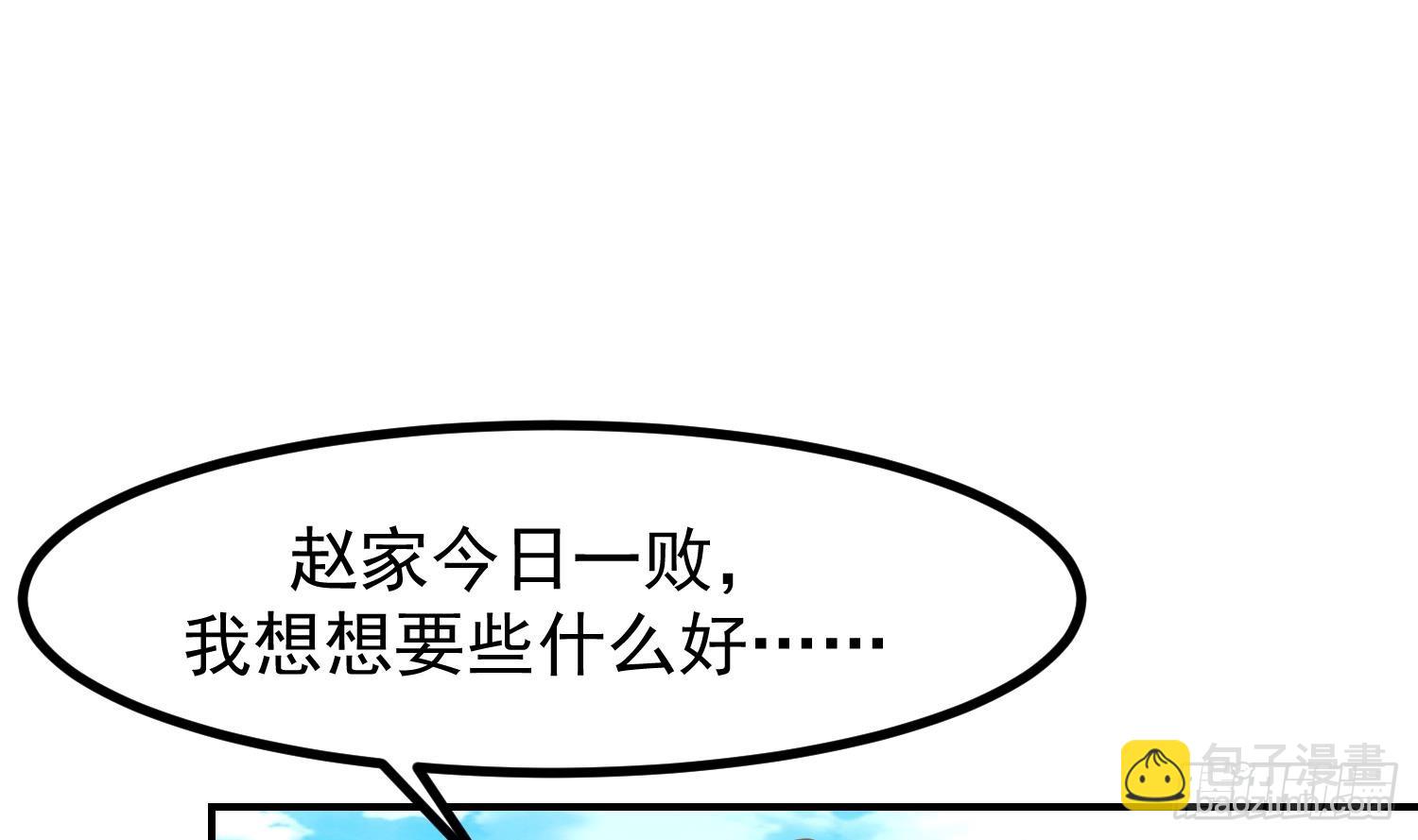 第606话 登门挑战(1/2)-第605话