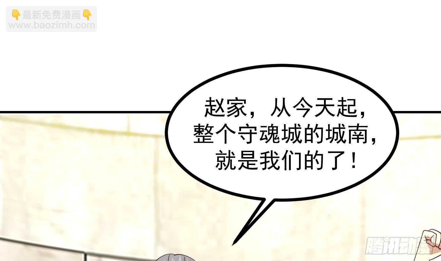 第608话 莫南登场(1/2)-第607话