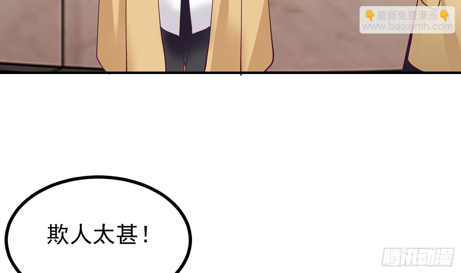 第608话 莫南登场(1/2)-第607话