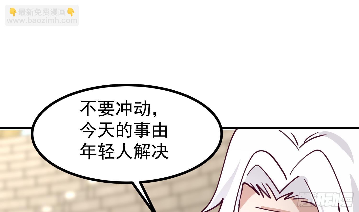 第608话 莫南登场(1/2)-第607话