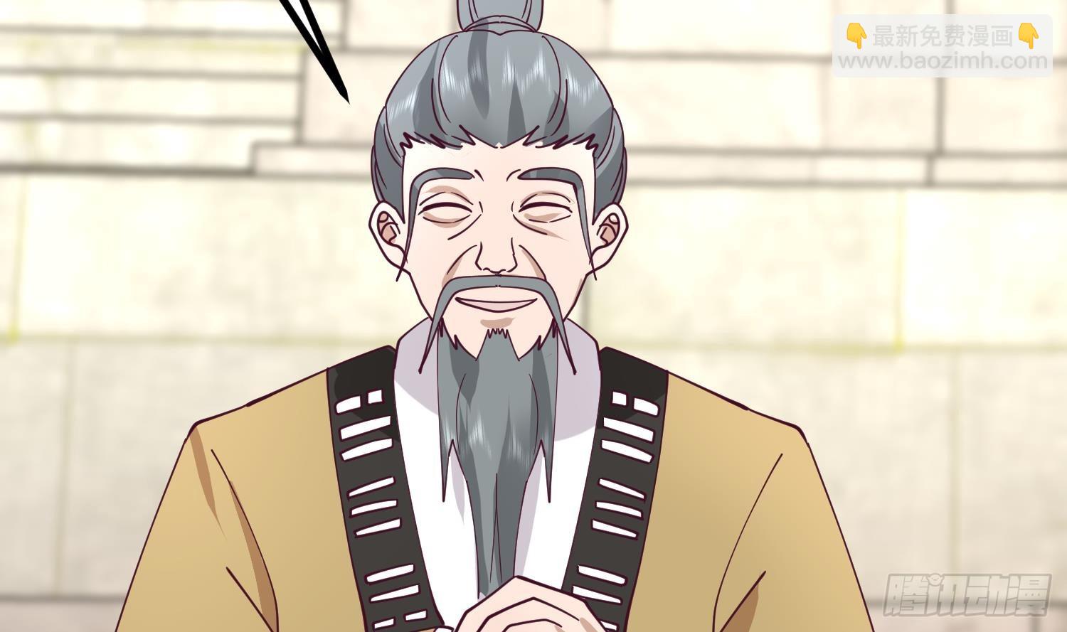 第608话 莫南登场(1/2)-第607话