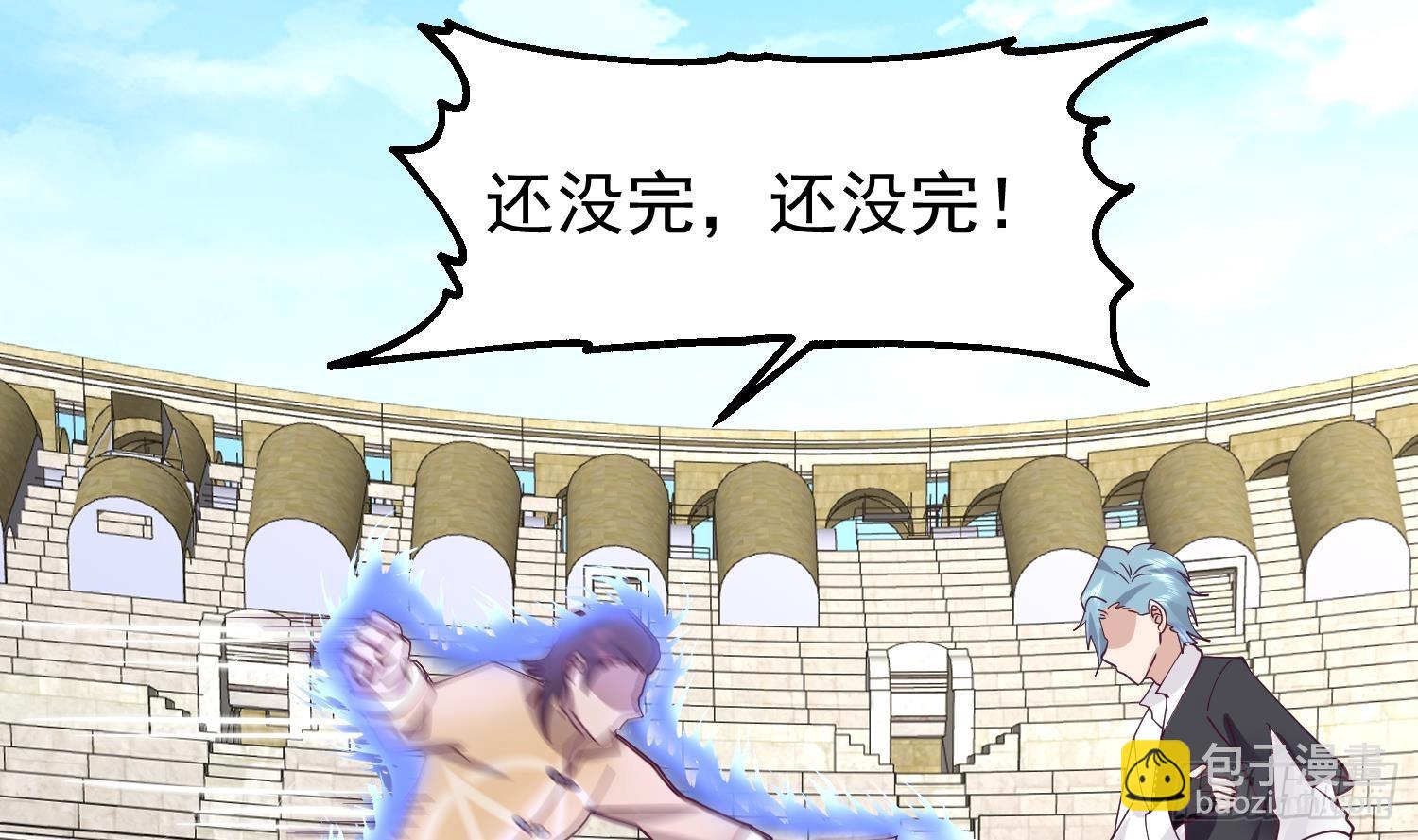第608话 莫南登场(1/2)-第607话