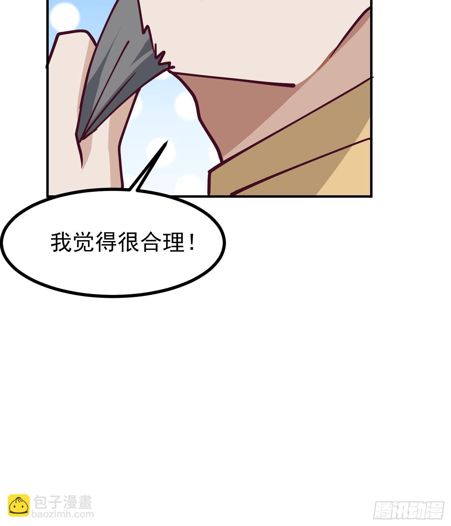 第608话 莫南登场(1/2)-第607话