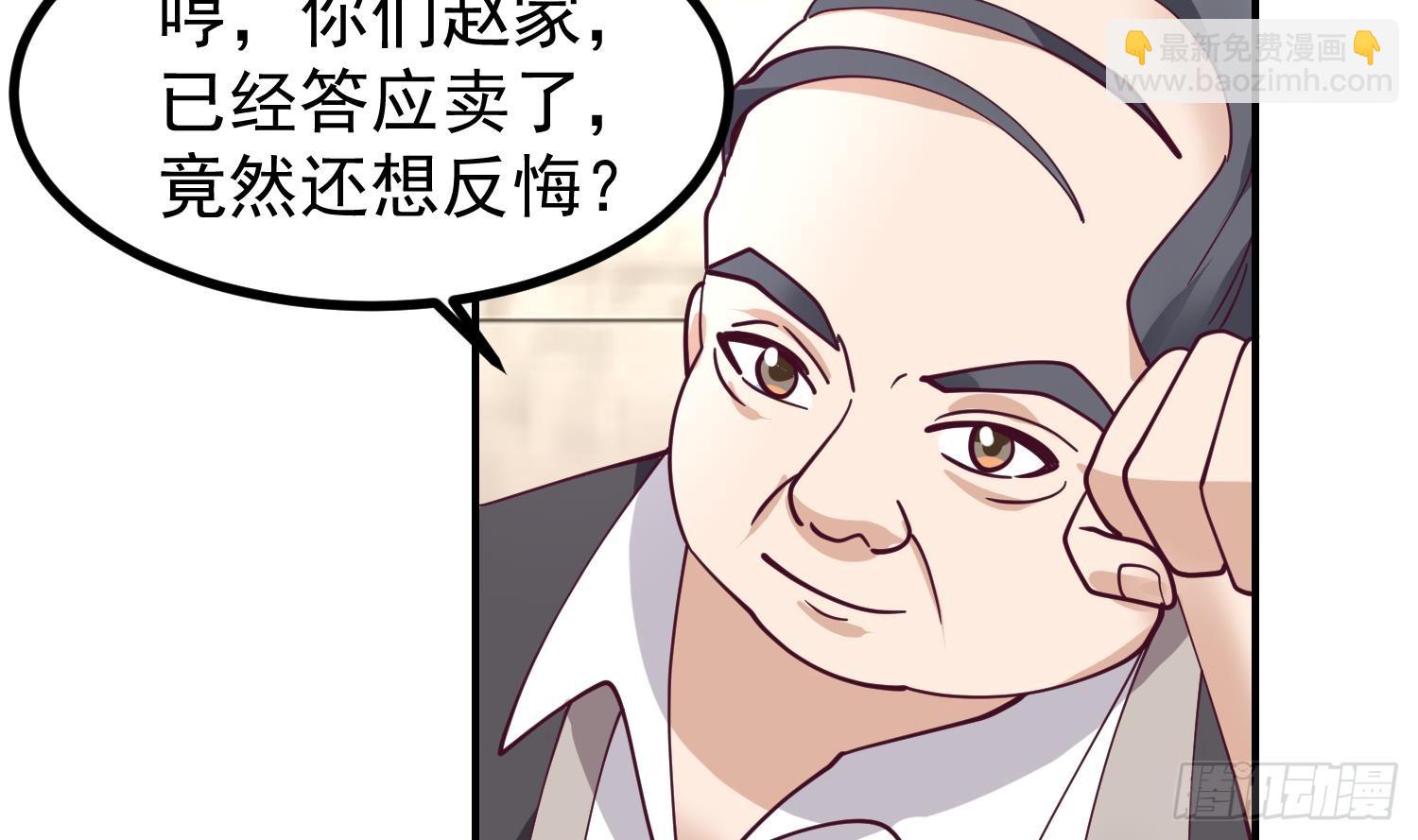 第608话 莫南登场(1/2)-第607话