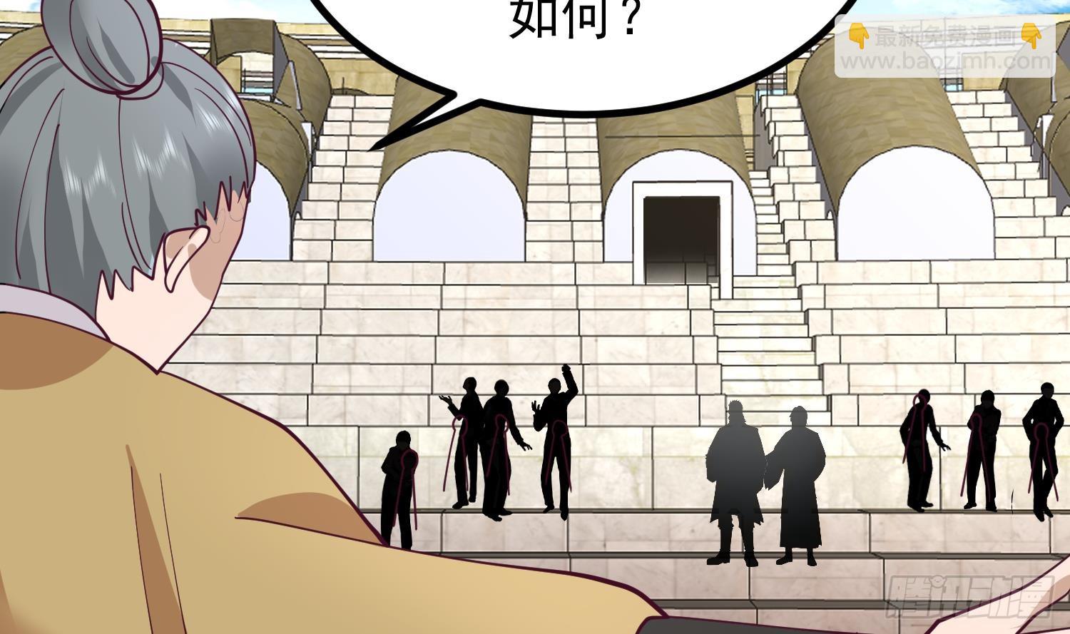 第608话 莫南登场(1/2)-第607话