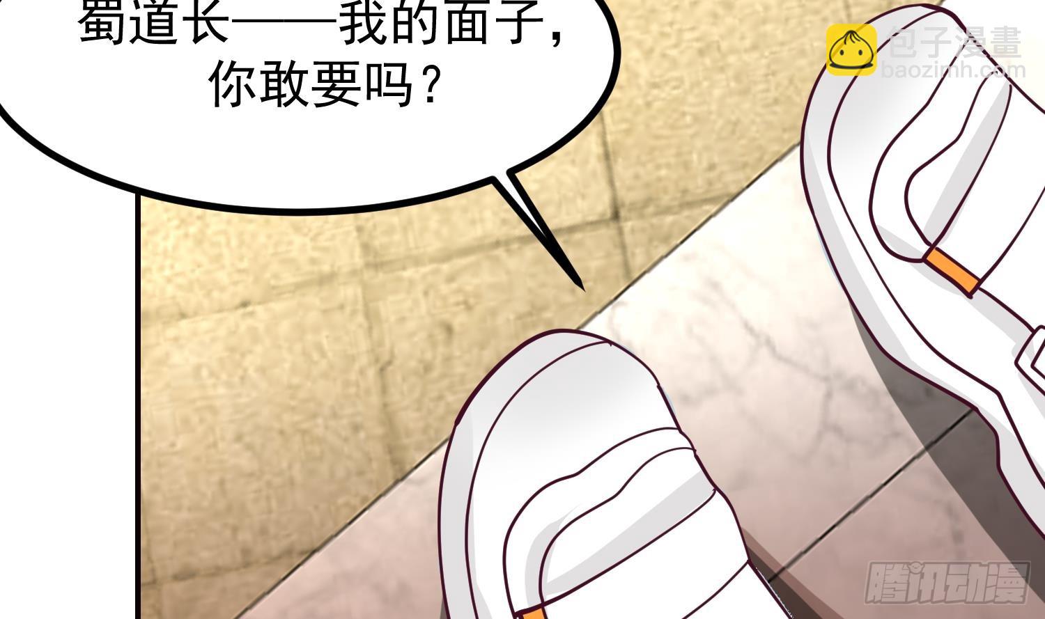 第608话 莫南登场(1/2)-第607话