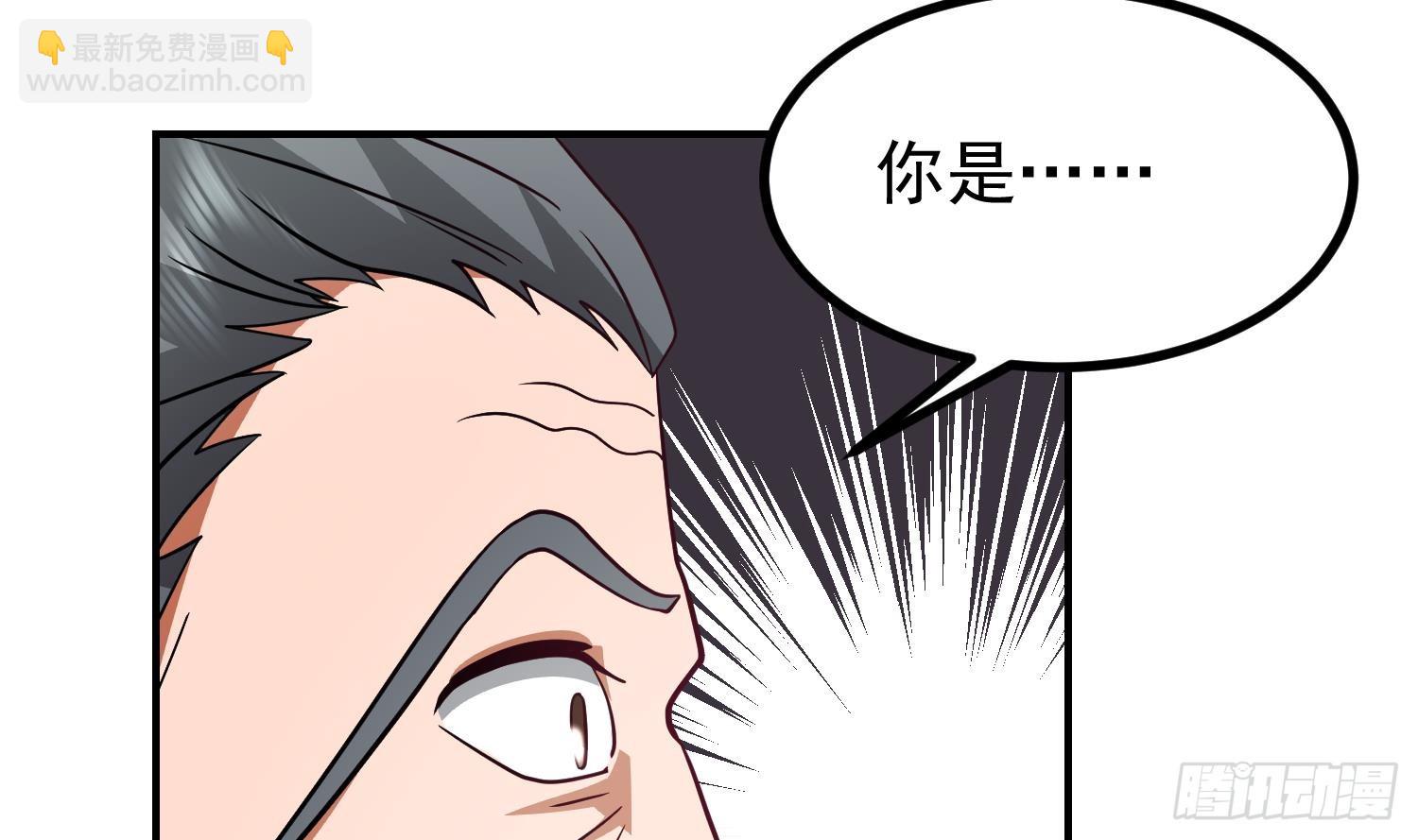 第608话 莫南登场(1/2)-第607话