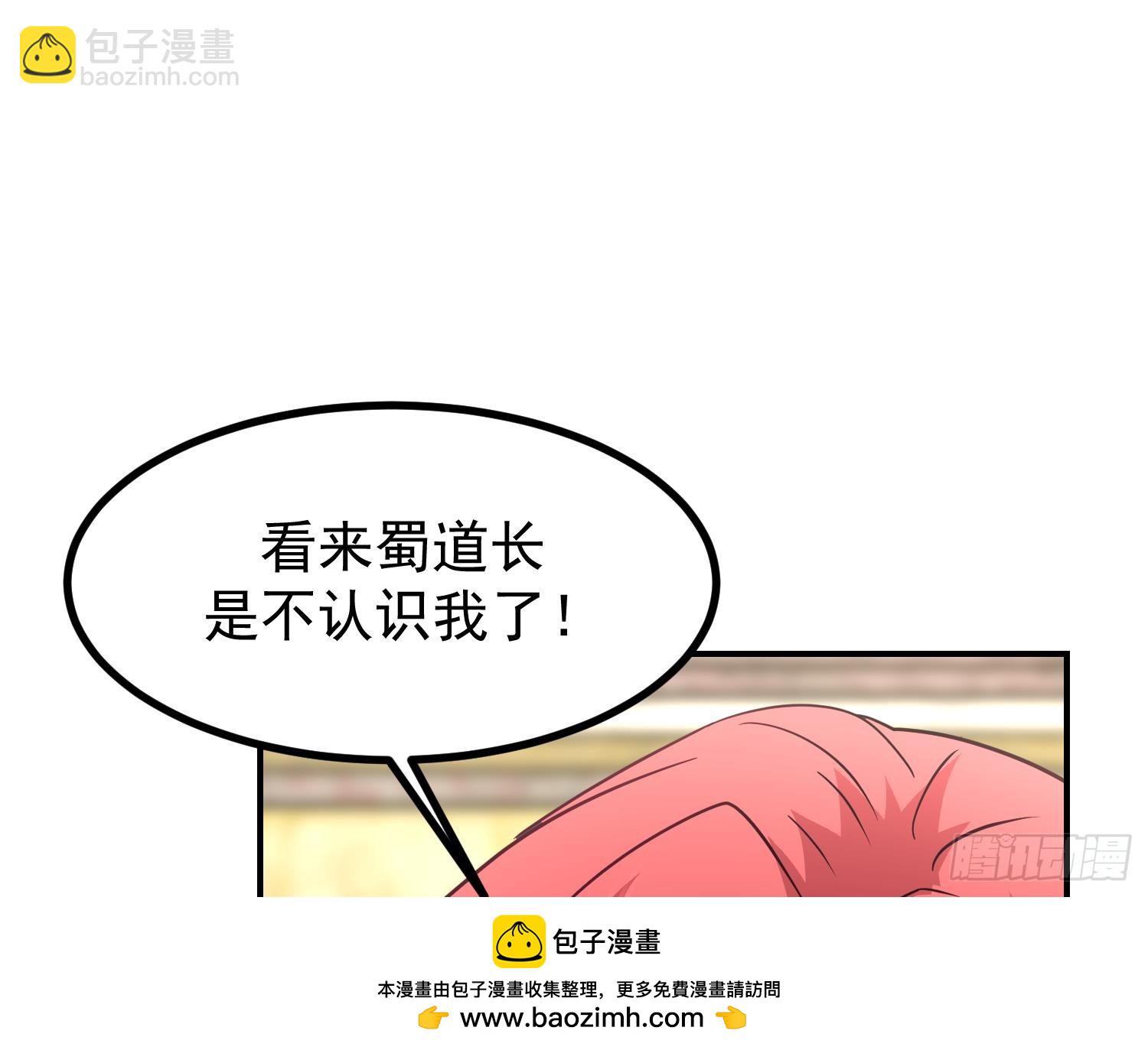 第608话 莫南登场(1/2)-第607话