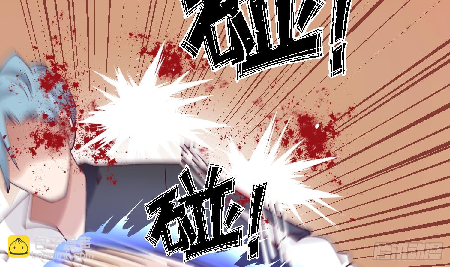 第608话 莫南登场(1/2)-第607话