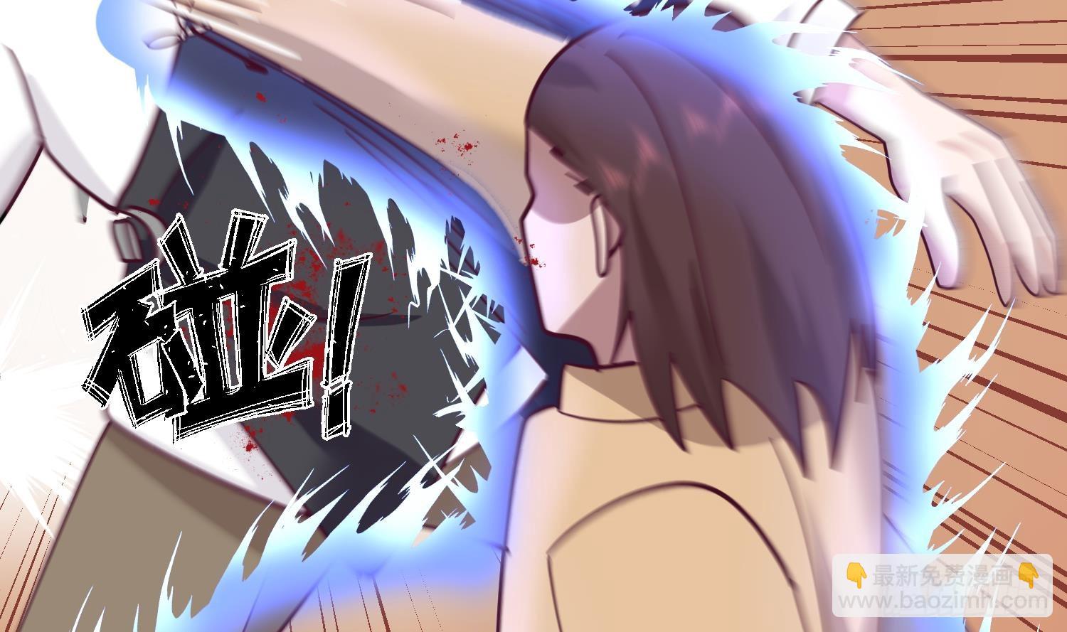 第608话 莫南登场(1/2)-第607话