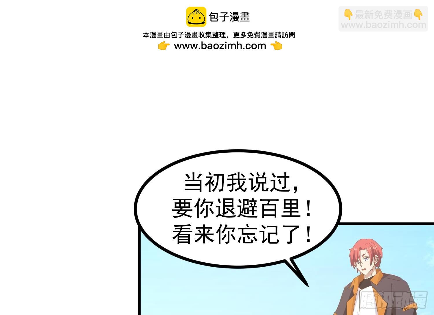 第610话 星罗七子(1/2)-第609话