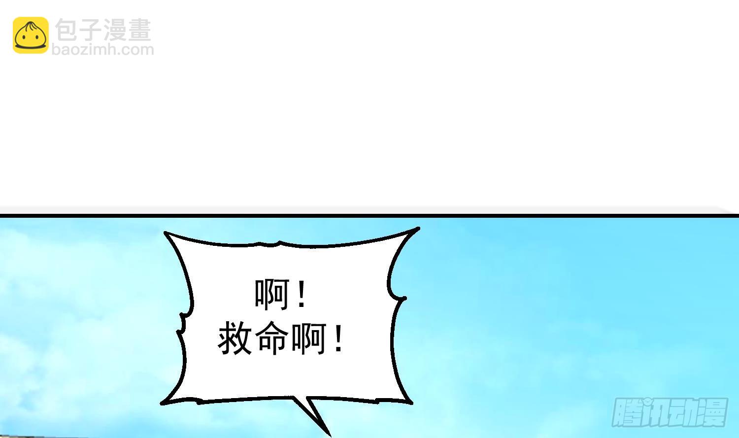 第610话 星罗七子(1/2)-第609话