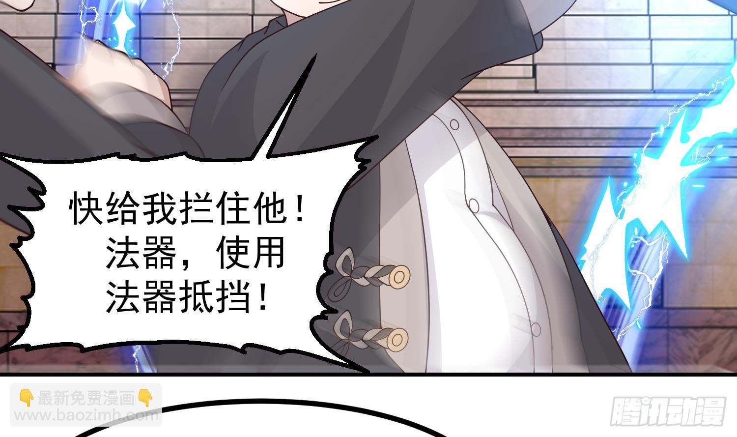 第610话 星罗七子(1/2)-第609话