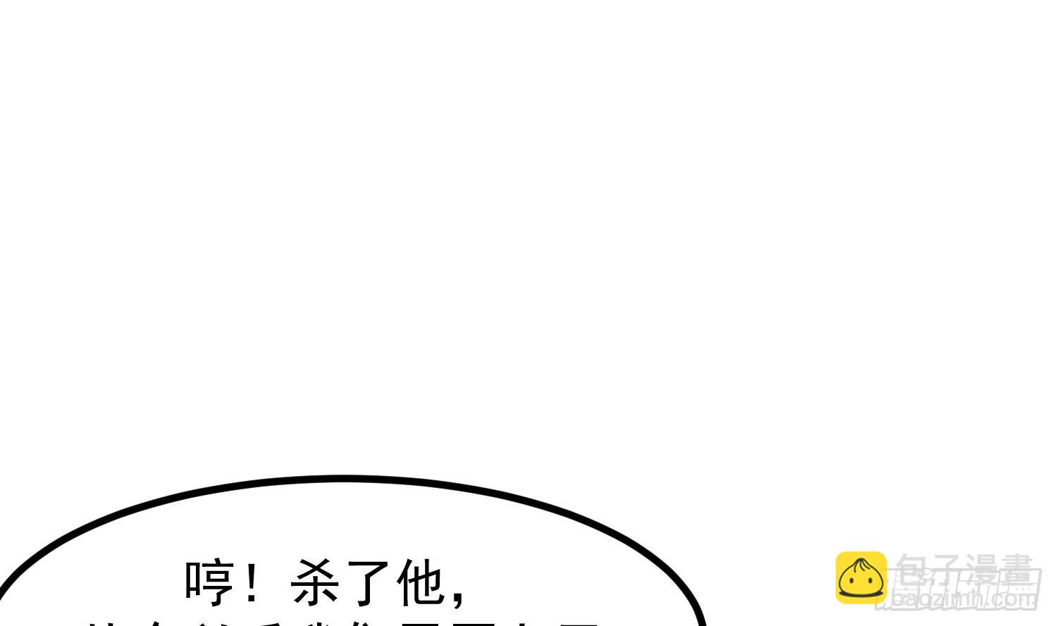 第610话 星罗七子(1/2)-第609话