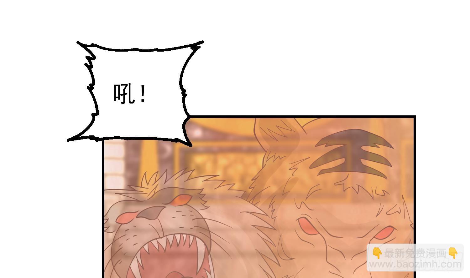 第610话 星罗七子(1/2)-第609话