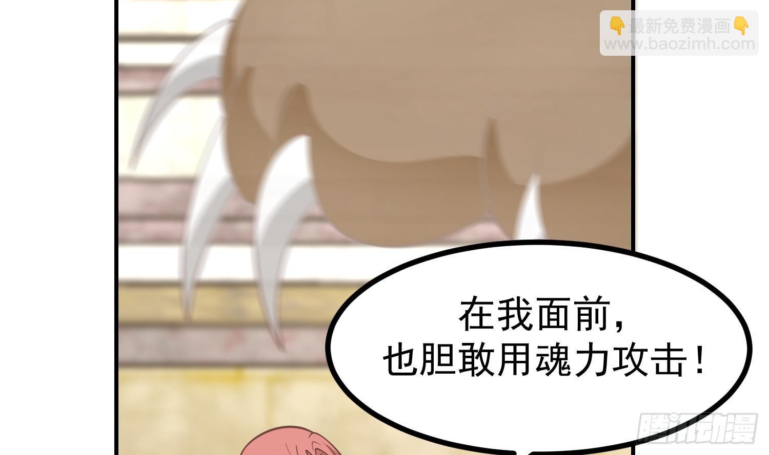 第610话 星罗七子(1/2)-第609话