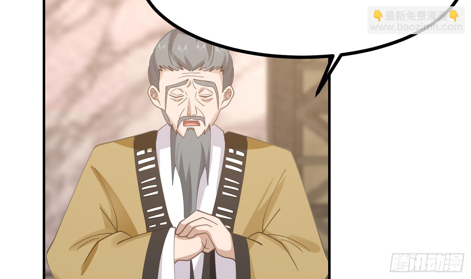 第610话 星罗七子(1/2)-第609话