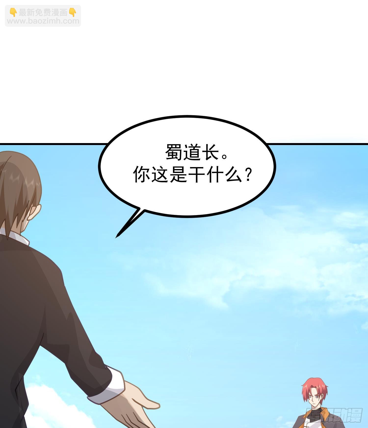 第610话 星罗七子(1/2)-第609话