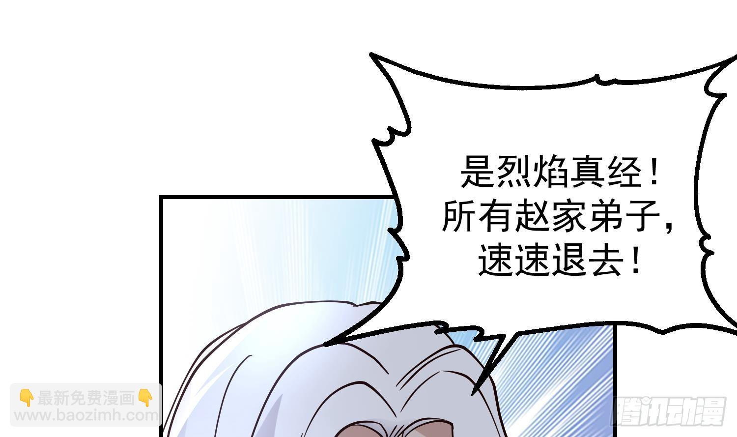第612话 王江身亡(1/2)-第611话